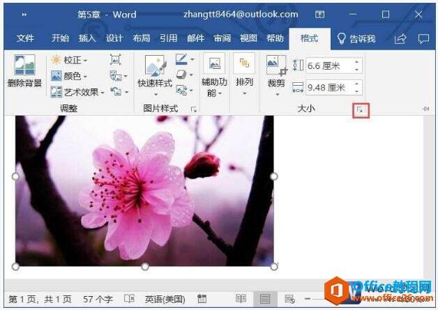 Windows使用教程,Windows系统教程,Windows优化教程