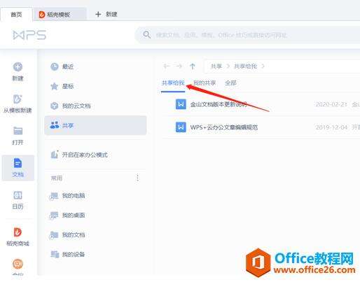 Windows使用教程,Windows系统教程,Windows优化教程