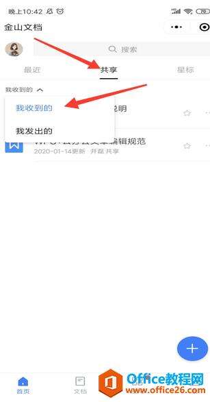 Windows使用教程,Windows系统教程,Windows优化教程