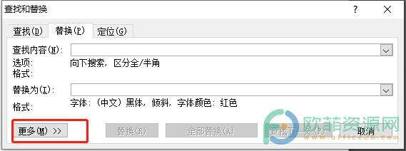 Windows使用教程,Windows系统教程,Windows优化教程