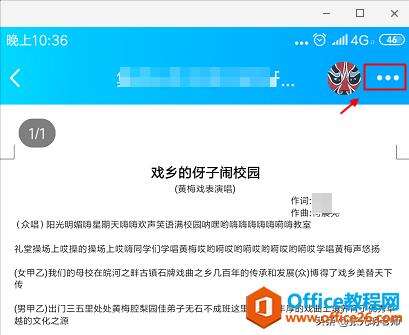 Windows使用教程,Windows系统教程,Windows优化教程
