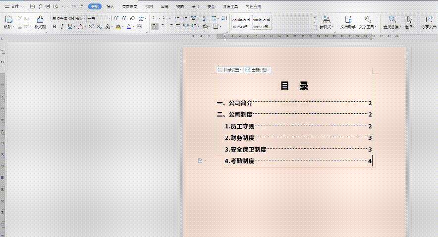 Windows使用教程,Windows系统教程,Windows优化教程