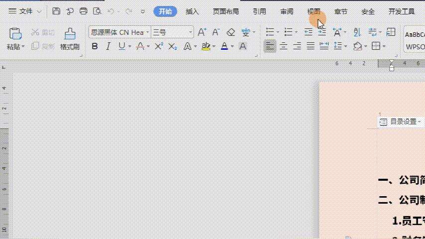 Windows使用教程,Windows系统教程,Windows优化教程