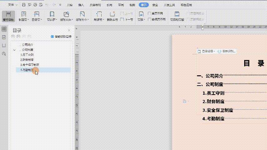 Windows使用教程,Windows系统教程,Windows优化教程