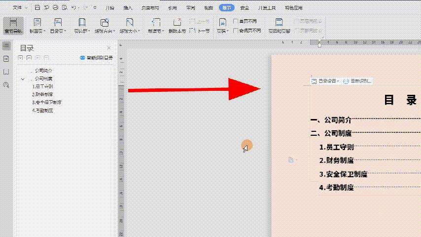 Windows使用教程,Windows系统教程,Windows优化教程