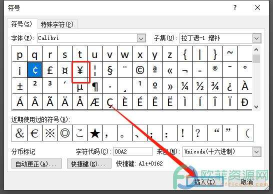 Windows使用教程,Windows系统教程,Windows优化教程