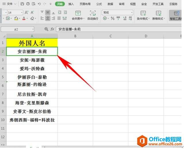 Windows使用教程,Windows系统教程,Windows优化教程