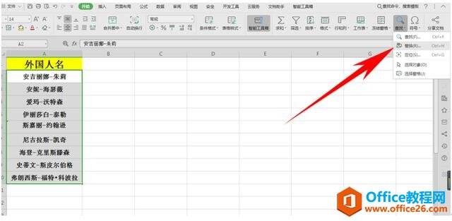 Windows使用教程,Windows系统教程,Windows优化教程