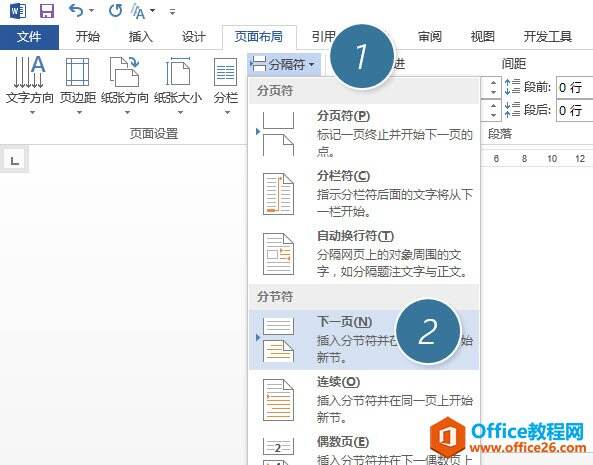 Windows使用教程,Windows系统教程,Windows优化教程