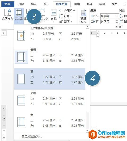 Windows使用教程,Windows系统教程,Windows优化教程