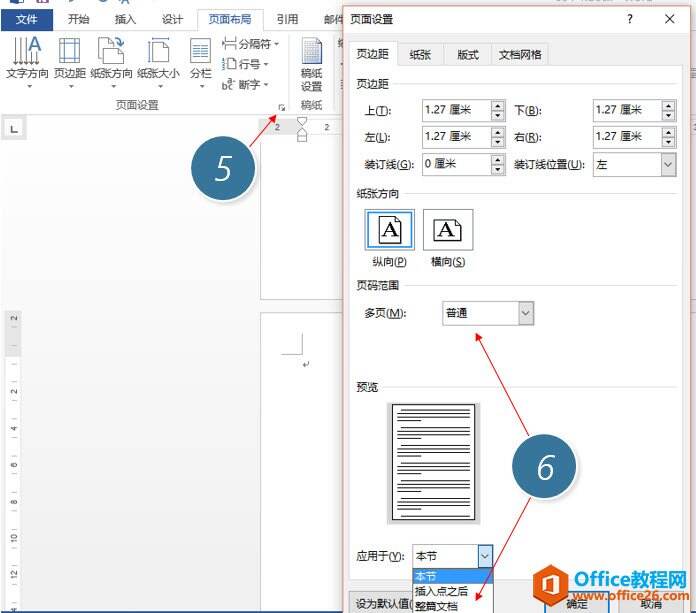 Windows使用教程,Windows系统教程,Windows优化教程