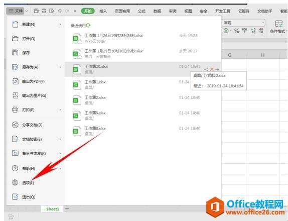 Windows使用教程,Windows系统教程,Windows优化教程