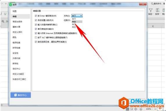 Windows使用教程,Windows系统教程,Windows优化教程
