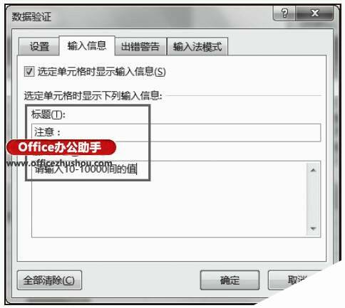 Windows使用教程,Windows系统教程,Windows优化教程