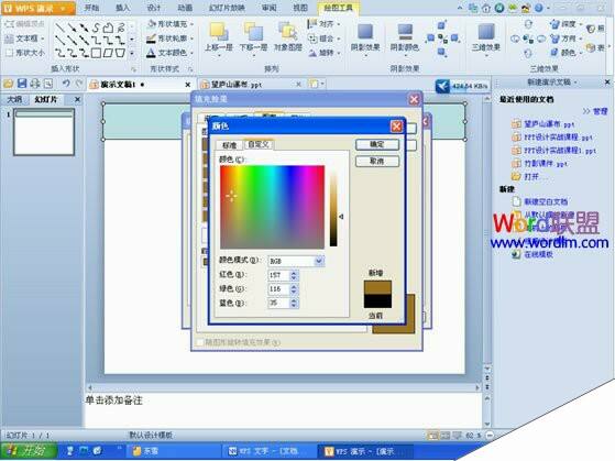 Windows使用教程,Windows系统教程,Windows优化教程
