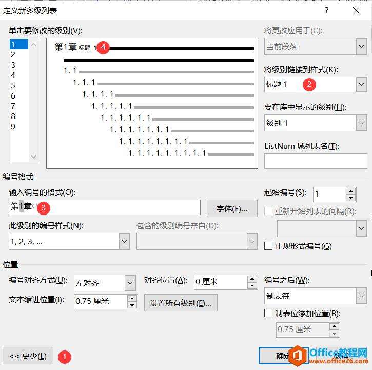 Windows使用教程,Windows系统教程,Windows优化教程
