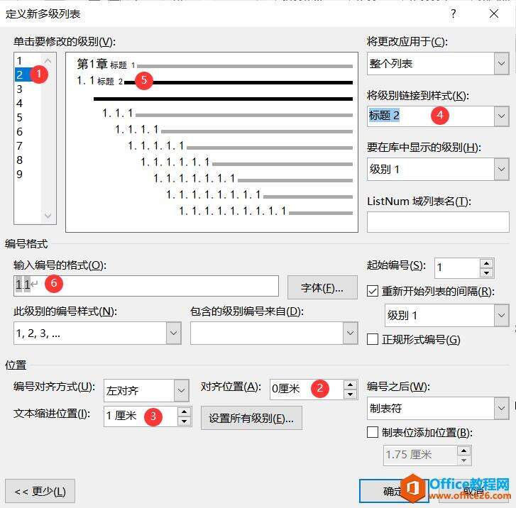 Windows使用教程,Windows系统教程,Windows优化教程
