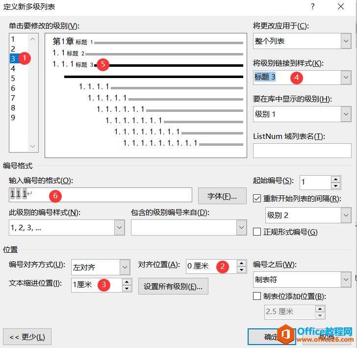 Windows使用教程,Windows系统教程,Windows优化教程
