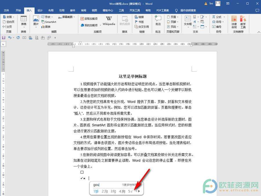 Windows使用教程,Windows系统教程,Windows优化教程