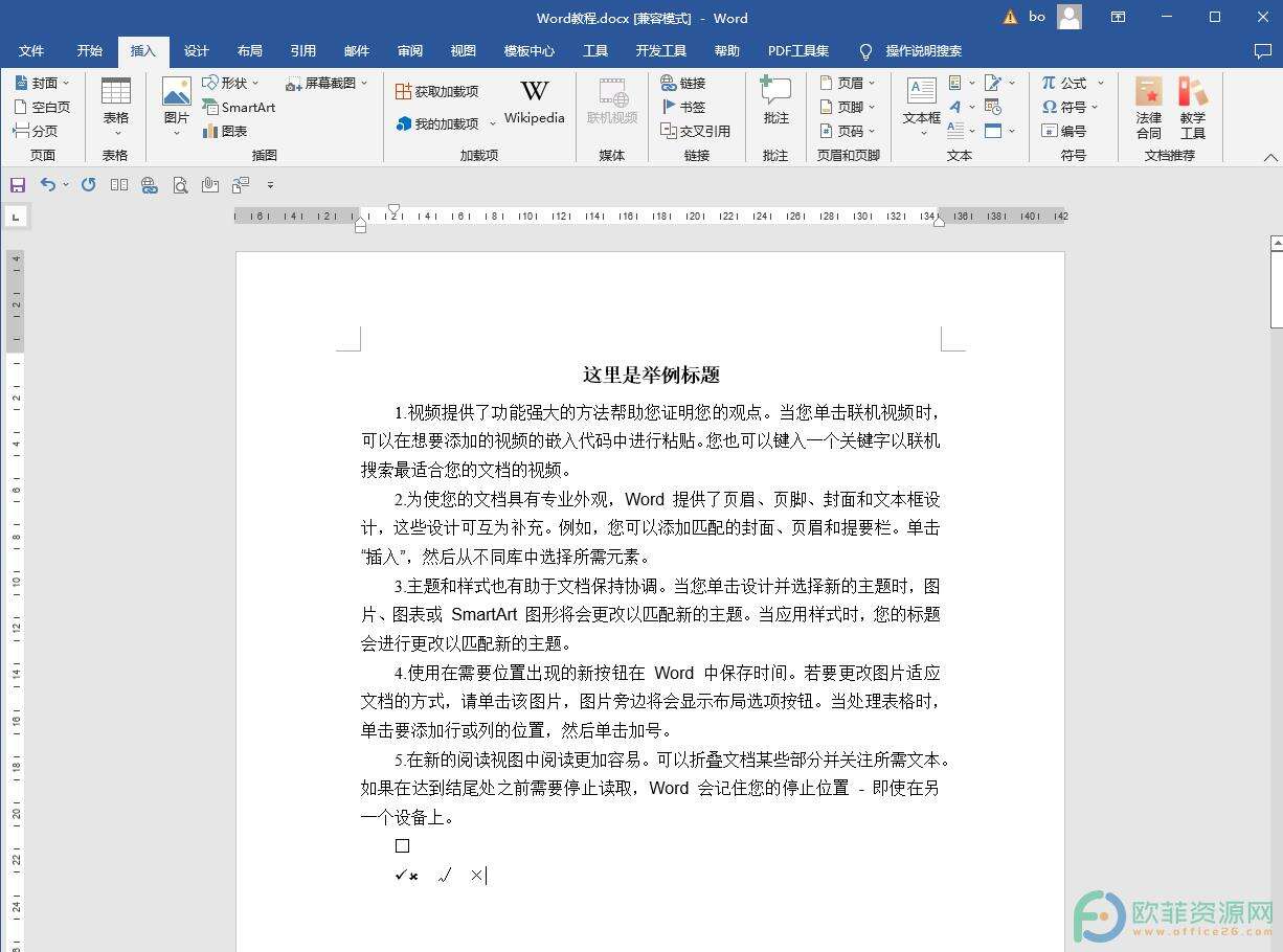 Windows使用教程,Windows系统教程,Windows优化教程