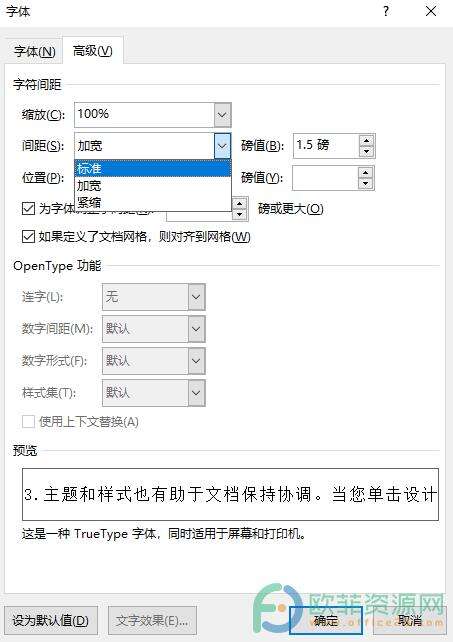 Windows使用教程,Windows系统教程,Windows优化教程