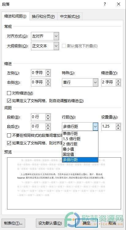 Windows使用教程,Windows系统教程,Windows优化教程