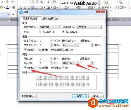 Windows使用教程,Windows系统教程,Windows优化教程