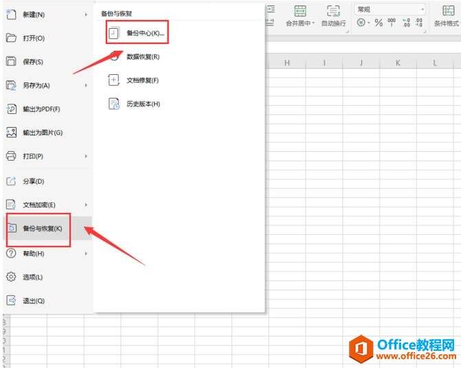 Windows使用教程,Windows系统教程,Windows优化教程