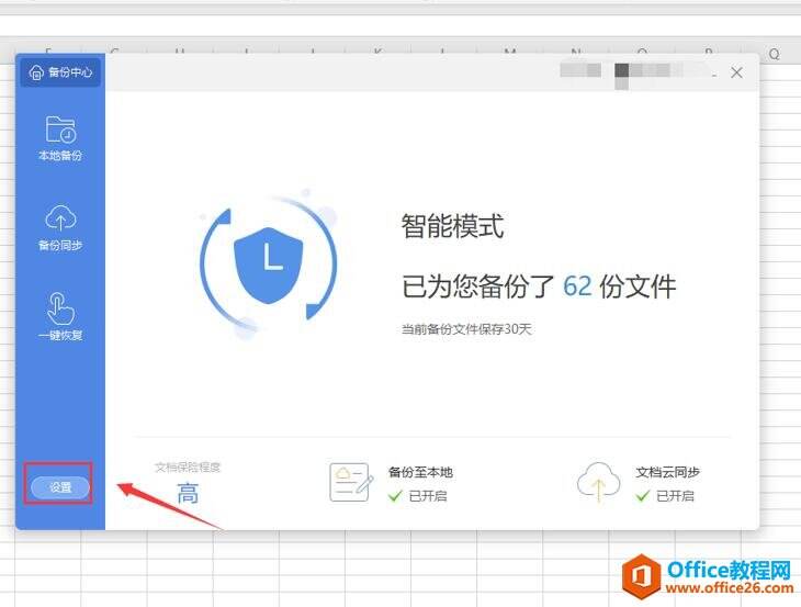 Windows使用教程,Windows系统教程,Windows优化教程