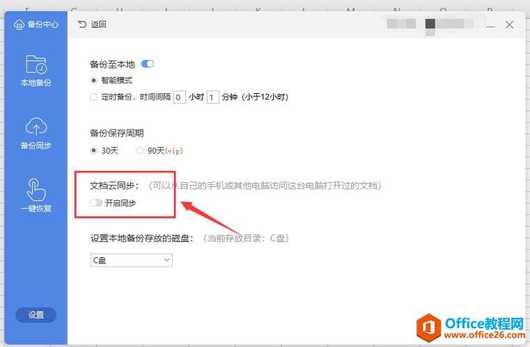 Windows使用教程,Windows系统教程,Windows优化教程