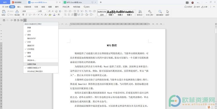 Windows使用教程,Windows系统教程,Windows优化教程
