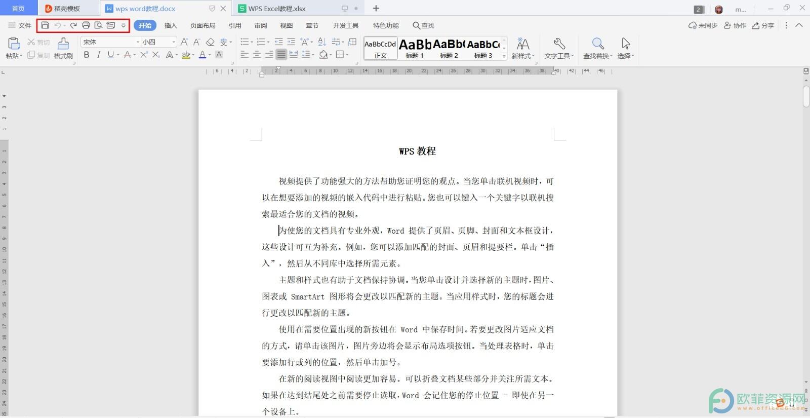 Windows使用教程,Windows系统教程,Windows优化教程