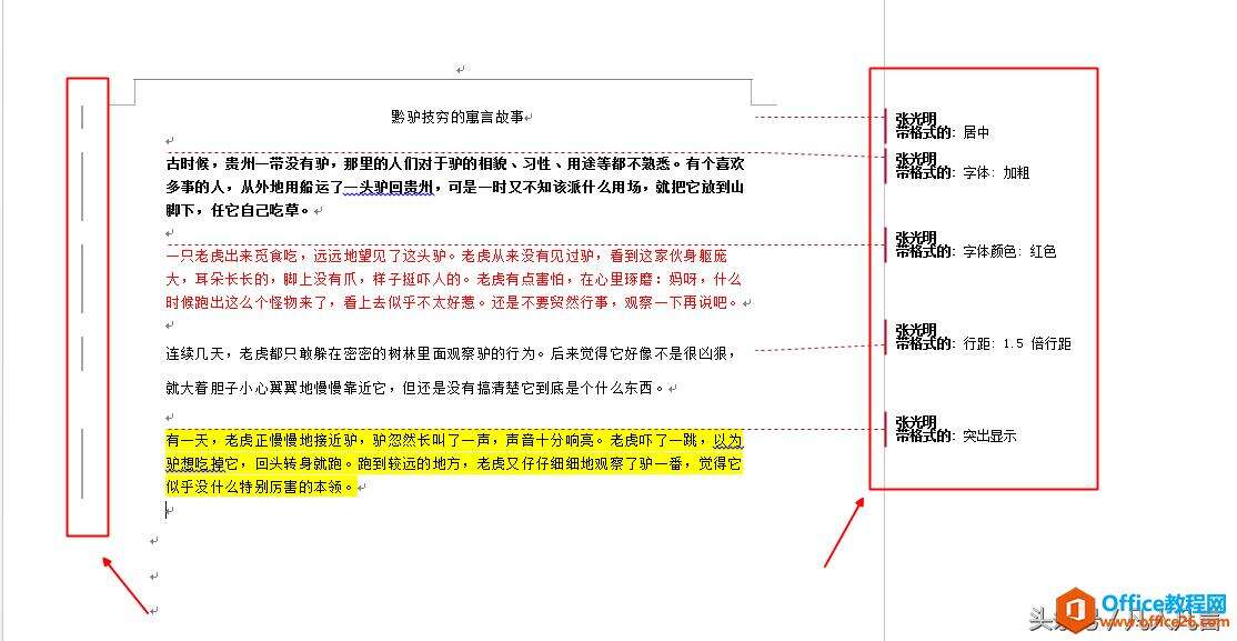 Windows使用教程,Windows系统教程,Windows优化教程