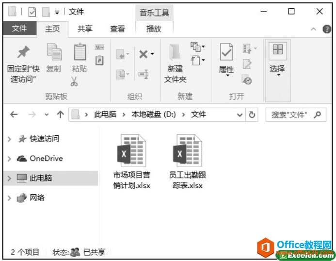 Windows使用教程,Windows系统教程,Windows优化教程
