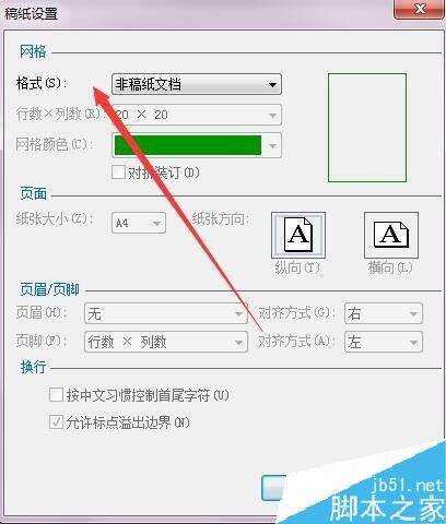 Windows使用教程,Windows系统教程,Windows优化教程
