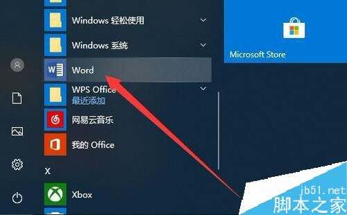 Windows使用教程,Windows系统教程,Windows优化教程