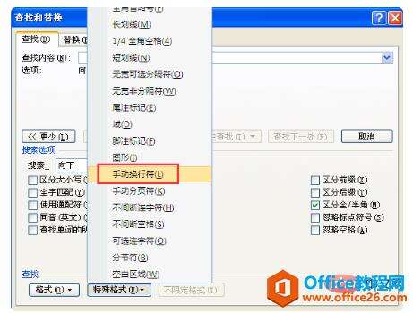Windows使用教程,Windows系统教程,Windows优化教程