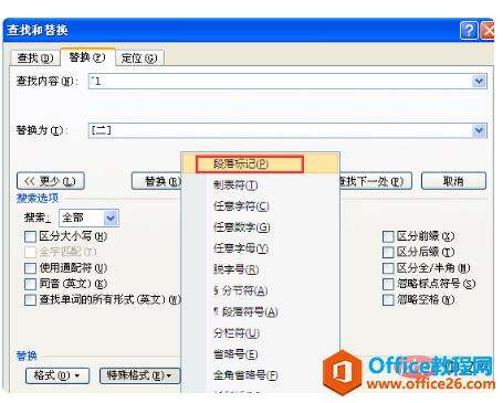Windows使用教程,Windows系统教程,Windows优化教程