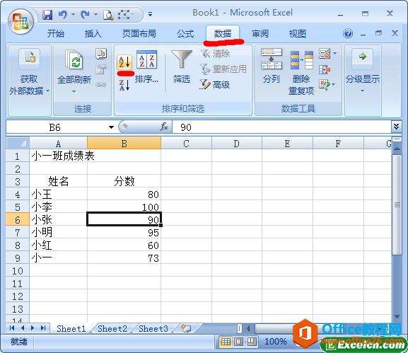 Windows使用教程,Windows系统教程,Windows优化教程