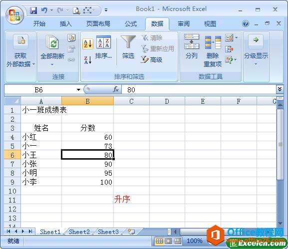 Windows使用教程,Windows系统教程,Windows优化教程