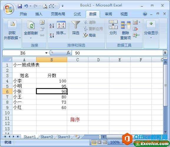 Windows使用教程,Windows系统教程,Windows优化教程