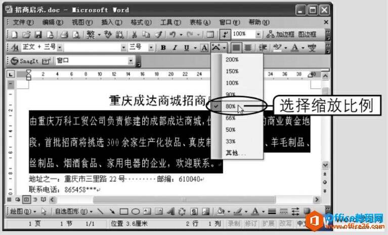 Windows使用教程,Windows系统教程,Windows优化教程
