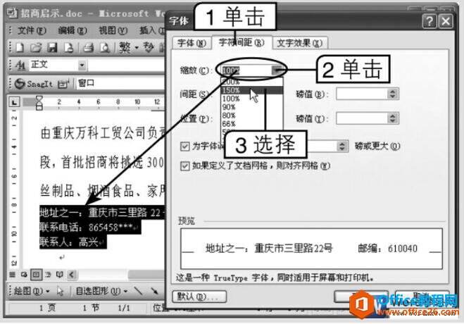 Windows使用教程,Windows系统教程,Windows优化教程