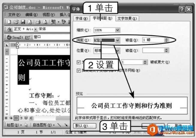 Windows使用教程,Windows系统教程,Windows优化教程