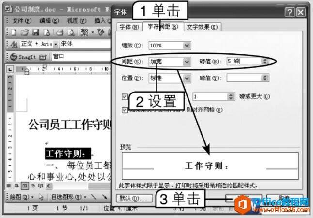 Windows使用教程,Windows系统教程,Windows优化教程
